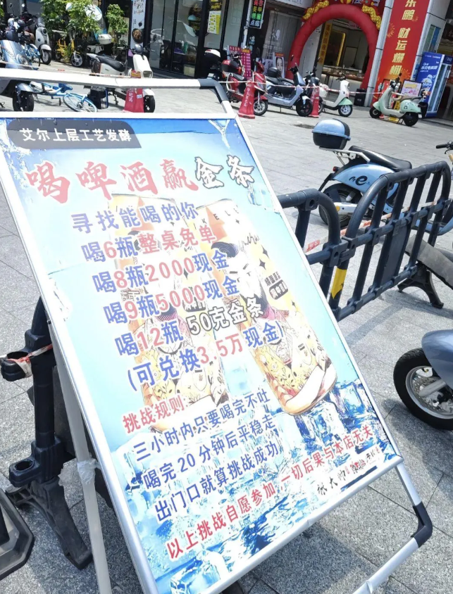 我能喝到店破产[哭着笑][哭着笑][哭着笑][哭着笑]