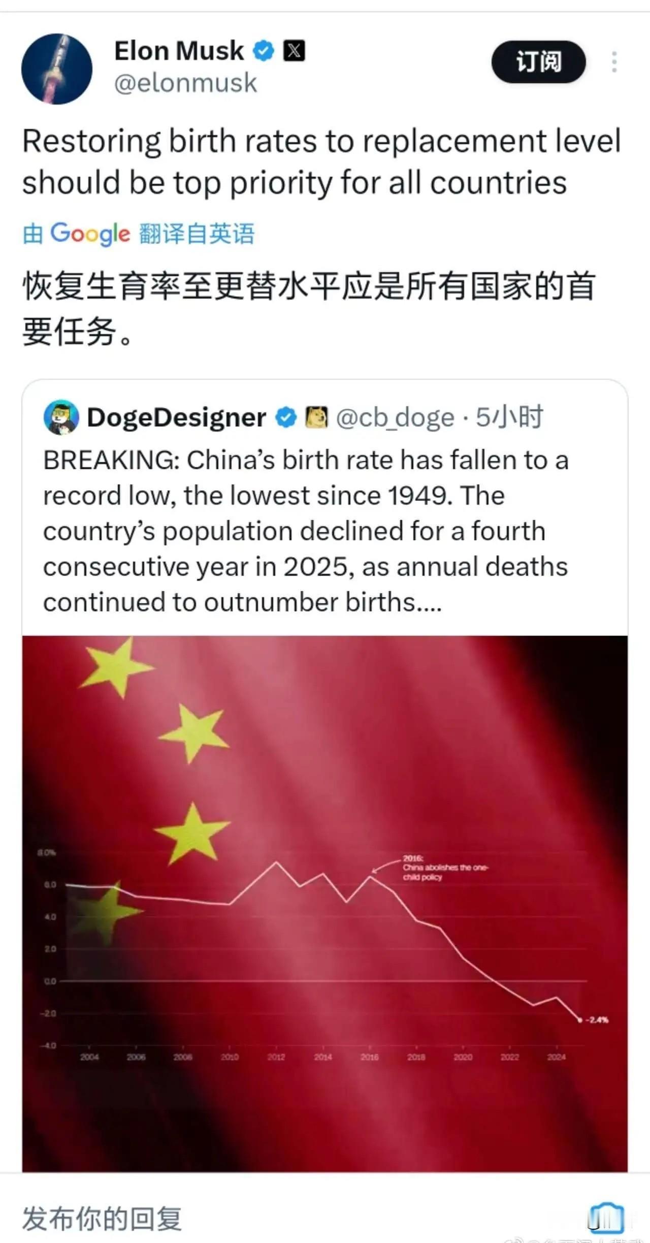 马斯克也是一个看热闹不嫌事大的人，哪壶不开提哪壶，在咱们这边讨论这个事情都成为敏