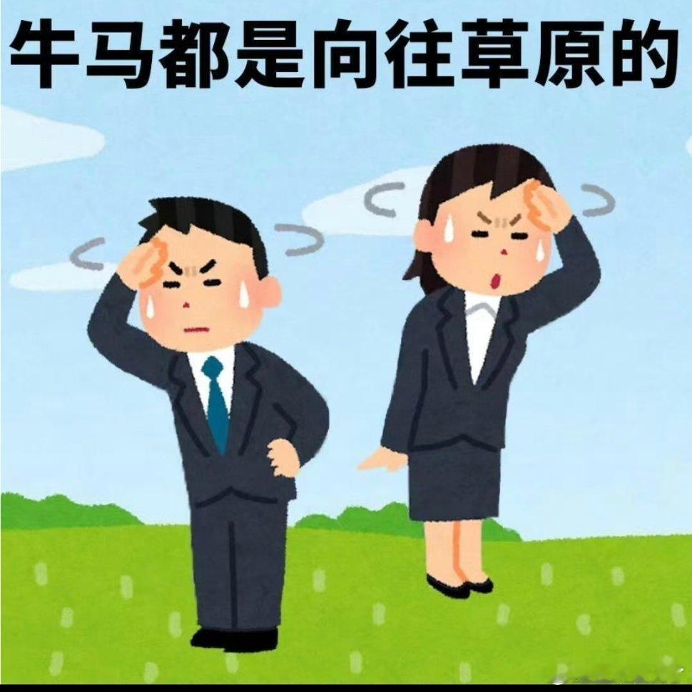 每日表情包分享！一人安利一部动漫动漫点评团