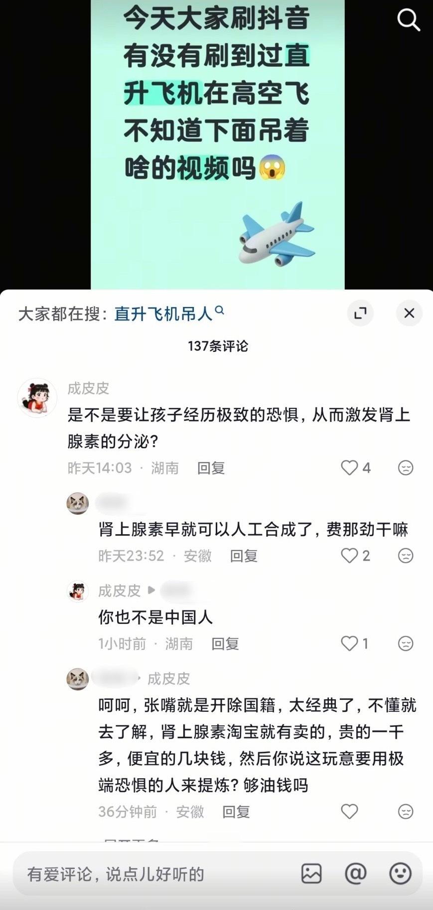 够了别再咯噔了