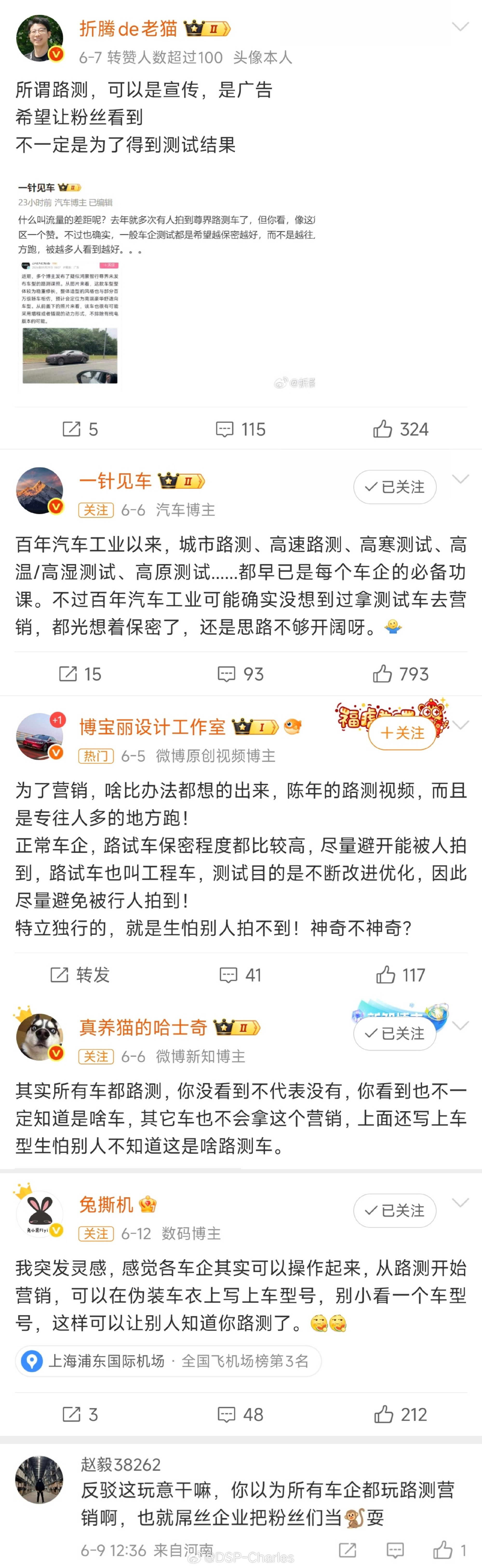 听说，又回旋镖了……[doge]​​​