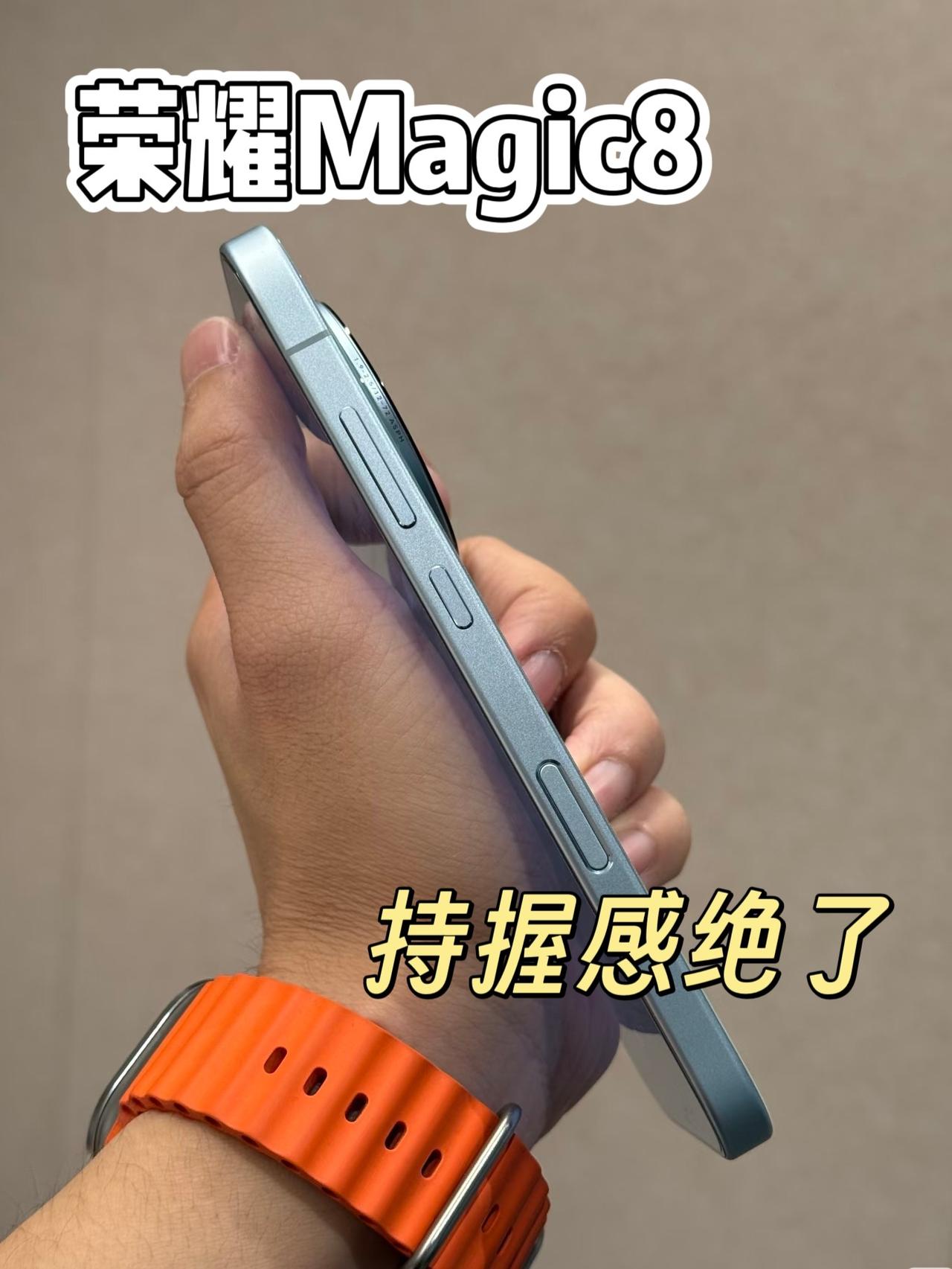 一眼心动！荣耀Magic8的设计绝了家人们谁懂啊！荣耀Magic8的设计直接戳