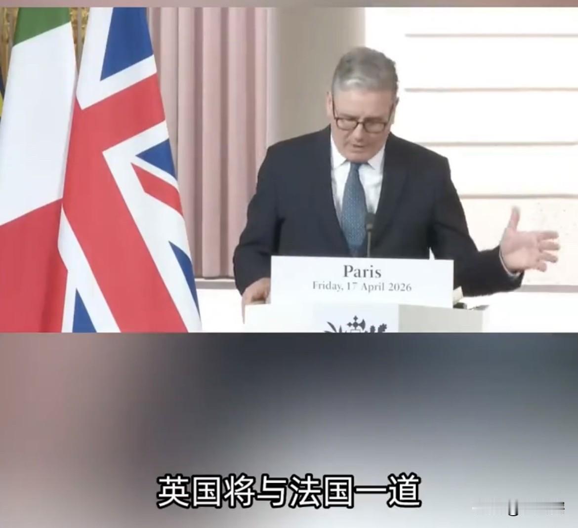 【英国首相称英法将联合多国保障霍尔木兹海峡航行安全】据外媒消息，英国首相斯塔默