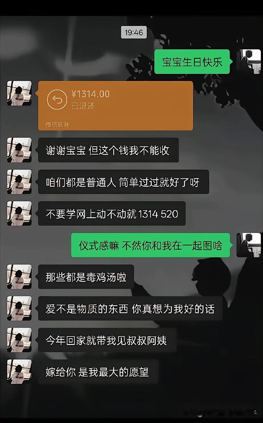 我咋感觉这女孩不简单呢？[抠鼻]