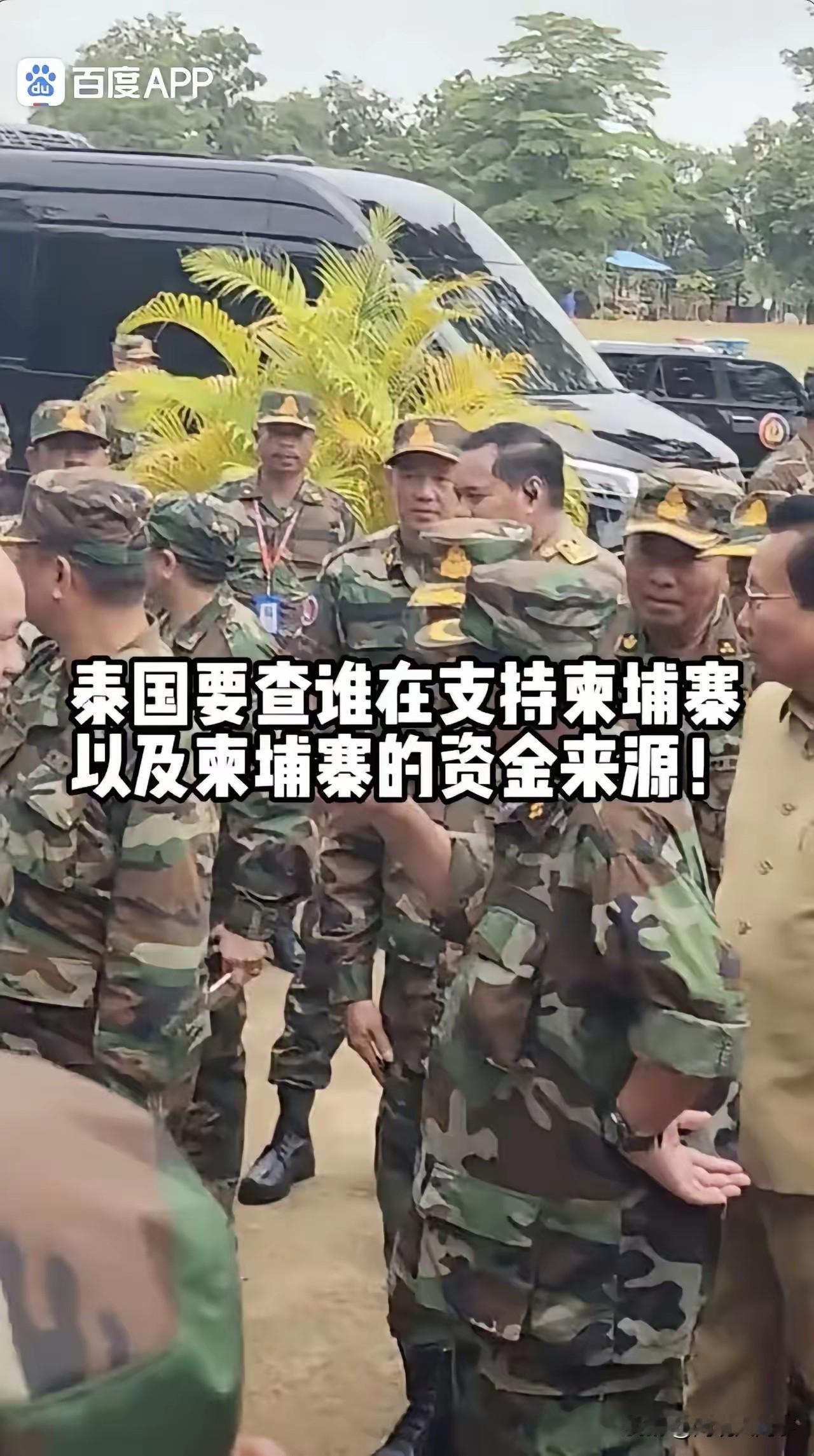 泰国在错误的路上越走越远别搬起了石头砸了自己的脚哎，最近泰国的一系列