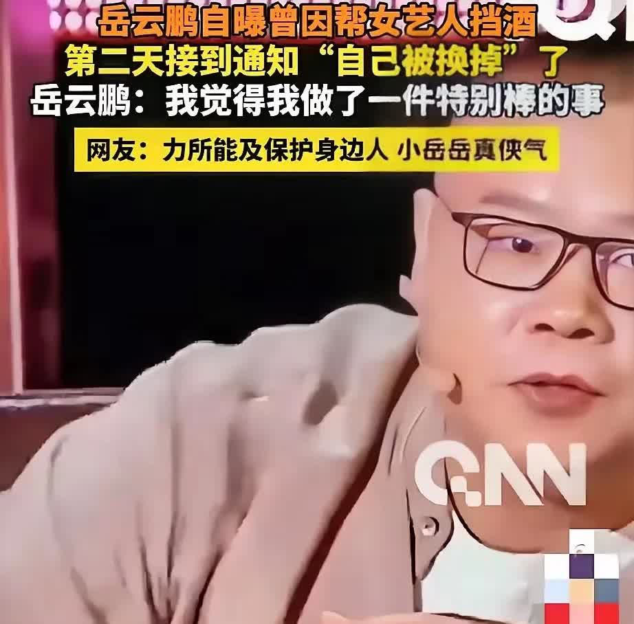 全网的男艺人这次彻夜难眠了，​因为岳云鹏在节目中爆出一句话，​他说曾经因