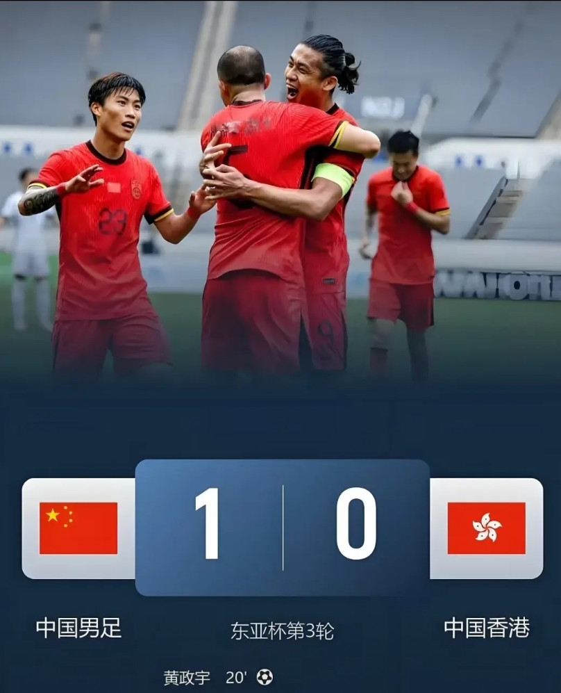 国足1-0险胜中国香港竟暴露4大离奇真相：门柱魔咒延续8年+控球率反被省队压制！