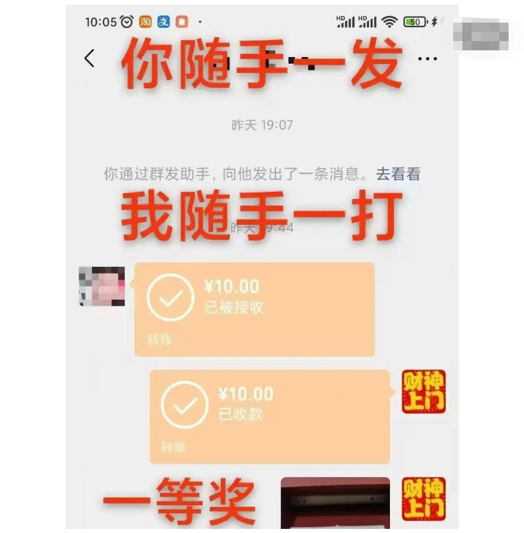无心插柳撞大运！浙江彩民10元随手机选斩获双色球头奖581万，中奖实票公开！6