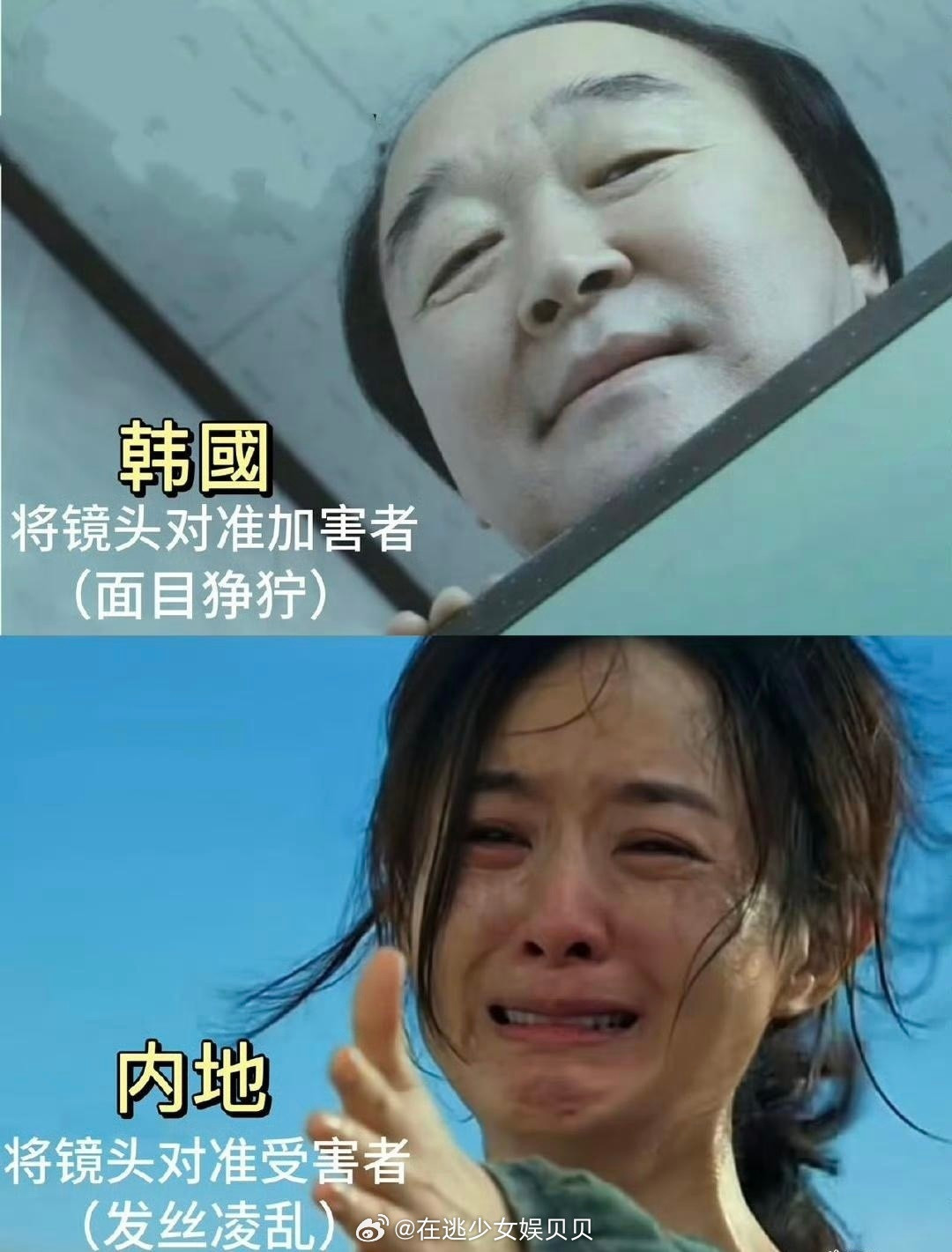 在镜头语言这块，居然被韩国电影上了一课