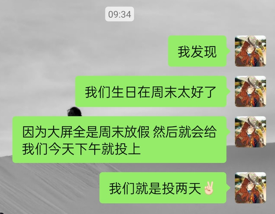好舒服呀​​​