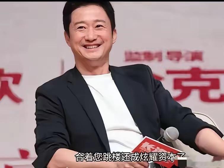 最近几年吴京的口碑为啥越来越差，只有一个原因，那就是他自己逼话太多，也就是郭德纲