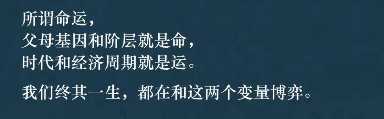 很久没听过这么精辟的分析了。
