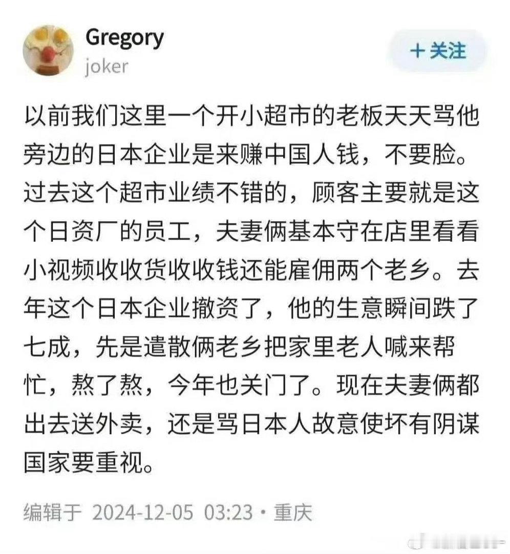 认知=命运​​​