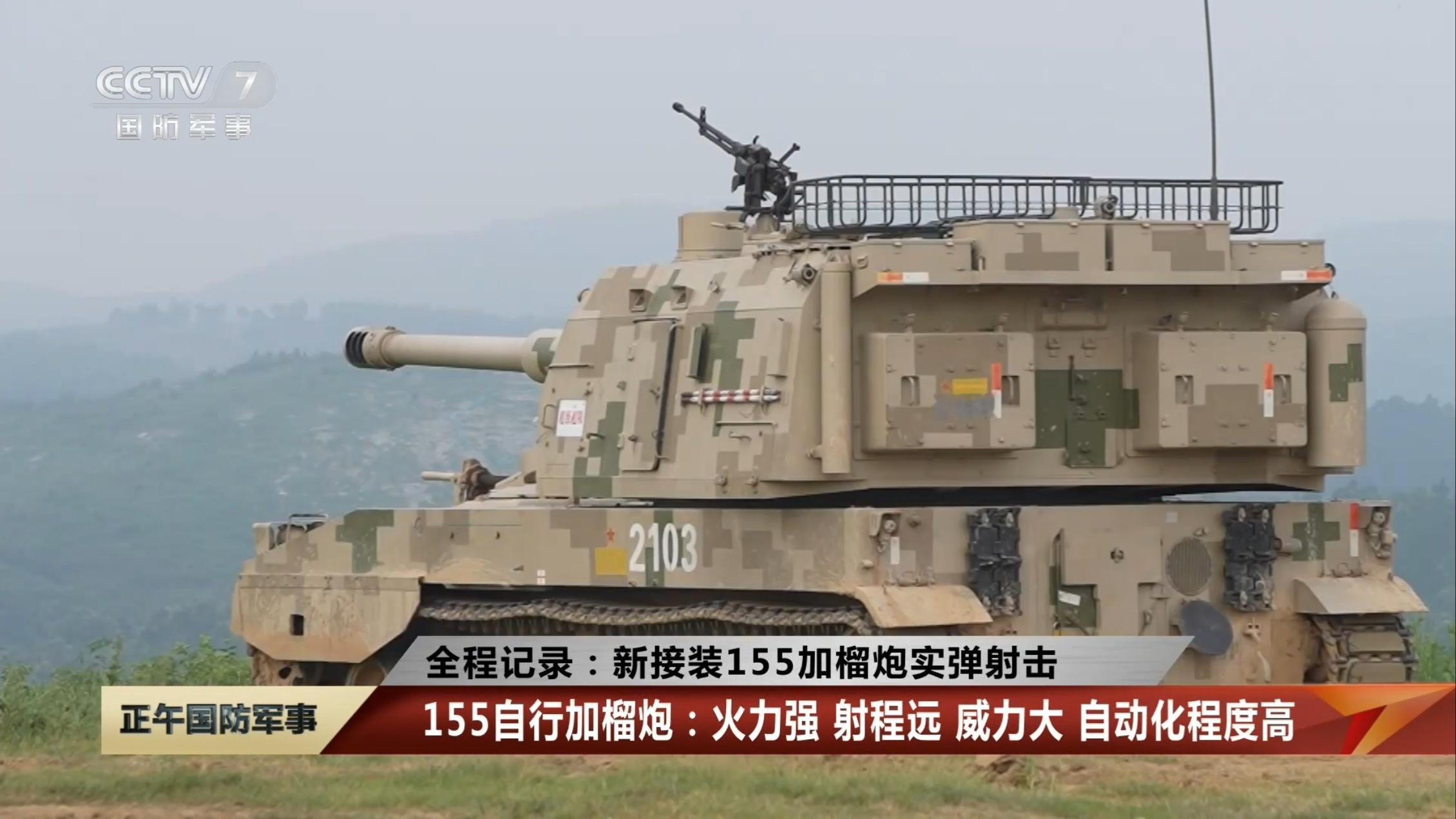 接装不到两个月就进行实弹射击​​​
