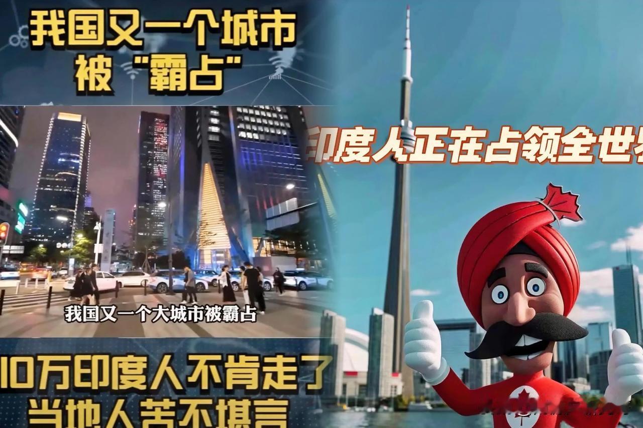 这下好了！印度人将占岭整个深圳市。。。在深圳的印度人，多数通过留学、探亲