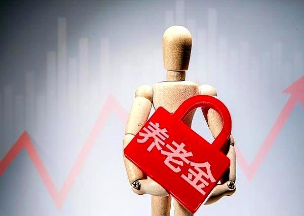 翻遍官网到深夜，7月24日仍未见人社部、财政部发布2026年退休人员基本养老金上