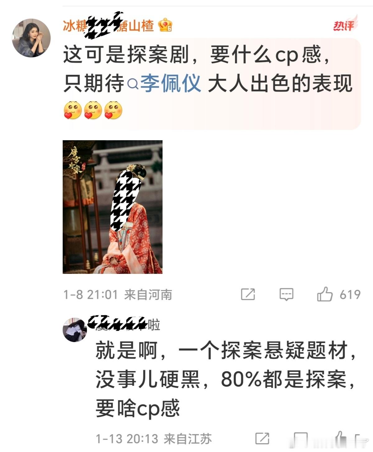 坐等鹿姐发卖打脸