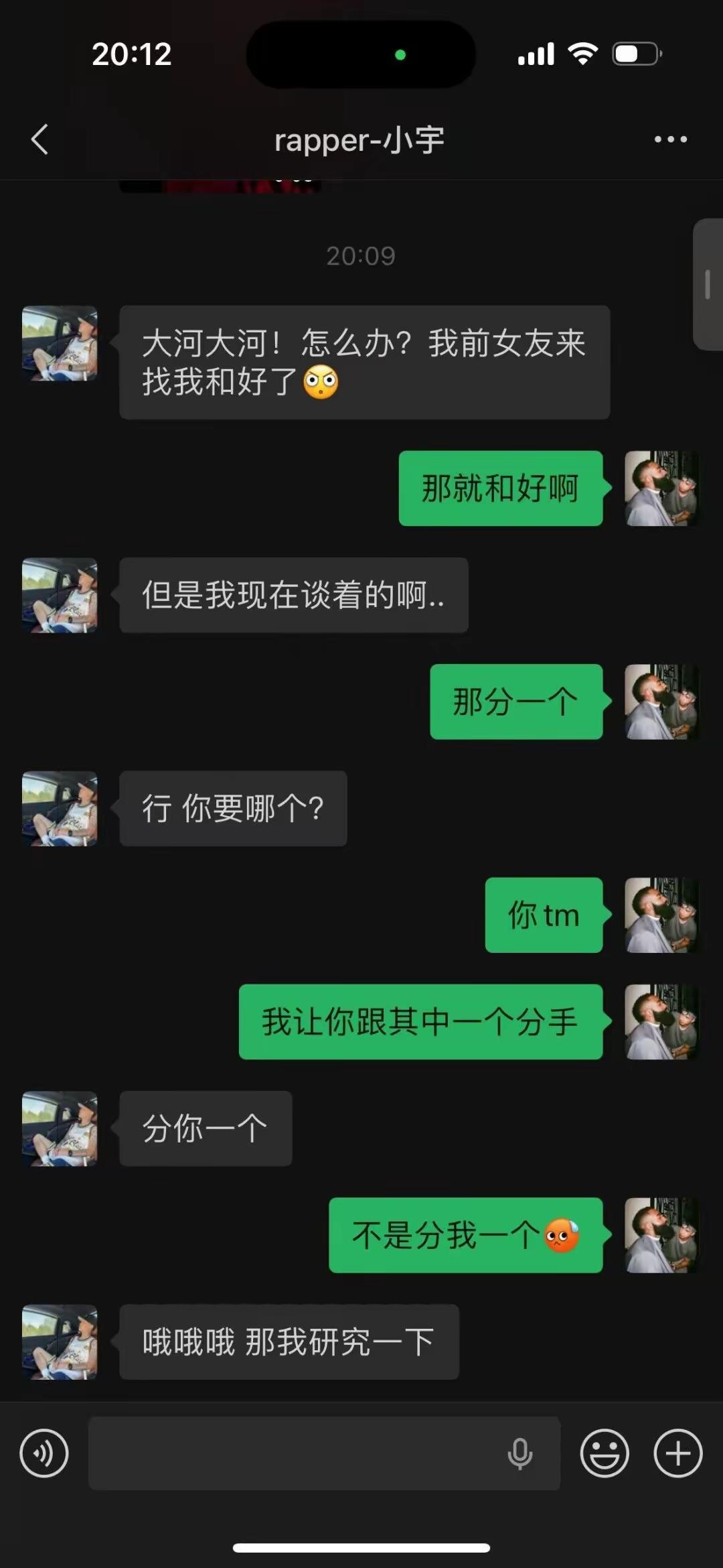 哈哈哈哈，给对面整无语了[捂脸哭]