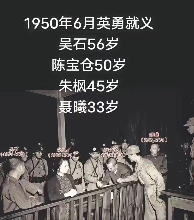 央视热播的《沉默的荣耀》跌宕起伏，扣人心弦。这张照片拍摄于1950年6月10日
