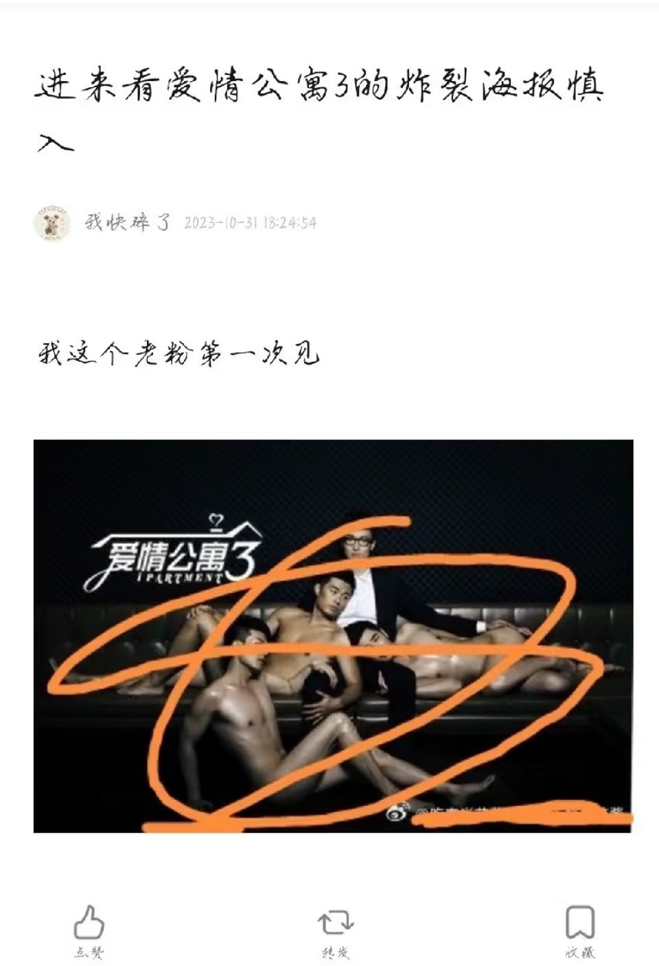卧槽这真的假的