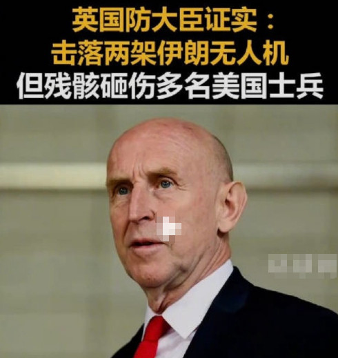 这消息一出，北约多国都绷不住了，多国武官掩嘴而笑！3月12日，英国国防大臣约翰·