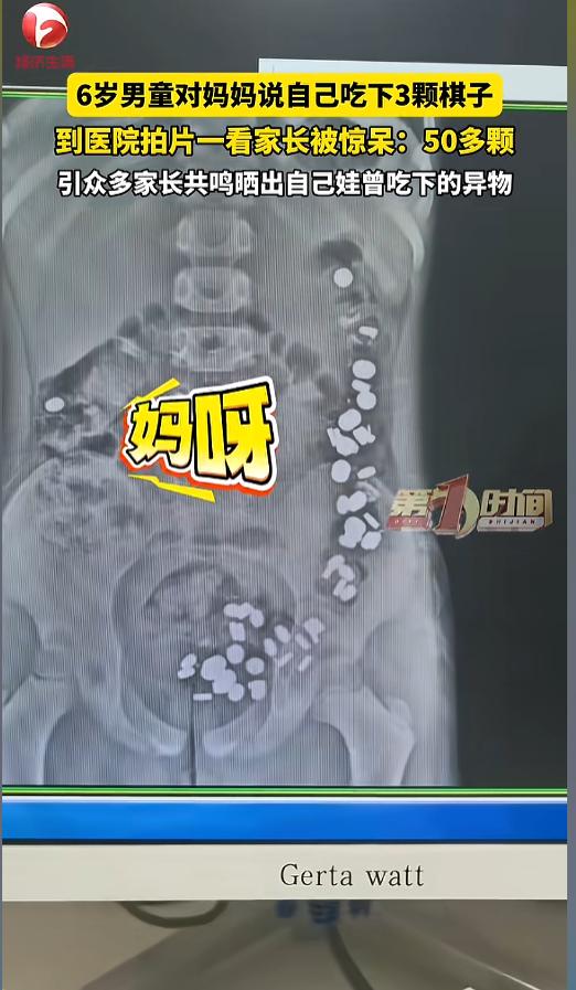 “小孩子的话不能全信！”5月19日，河北廊坊，一位小男孩对妈妈说，自己吃下了3颗