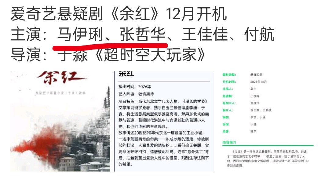 虽然但是，感觉这俩是生活赛道的