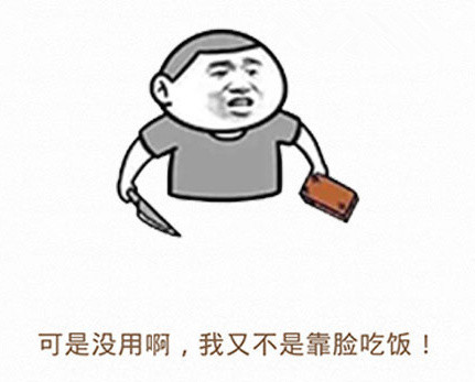 如果有人夸你长得好看，该如何机智地回复[并不简单]​​​