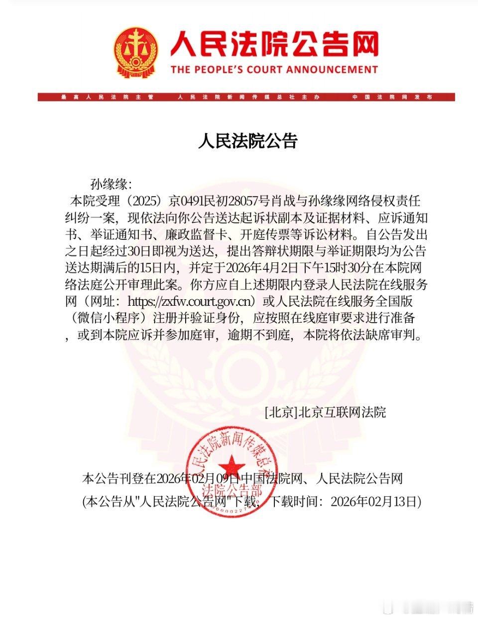 这就是那个风车吧，终于nm