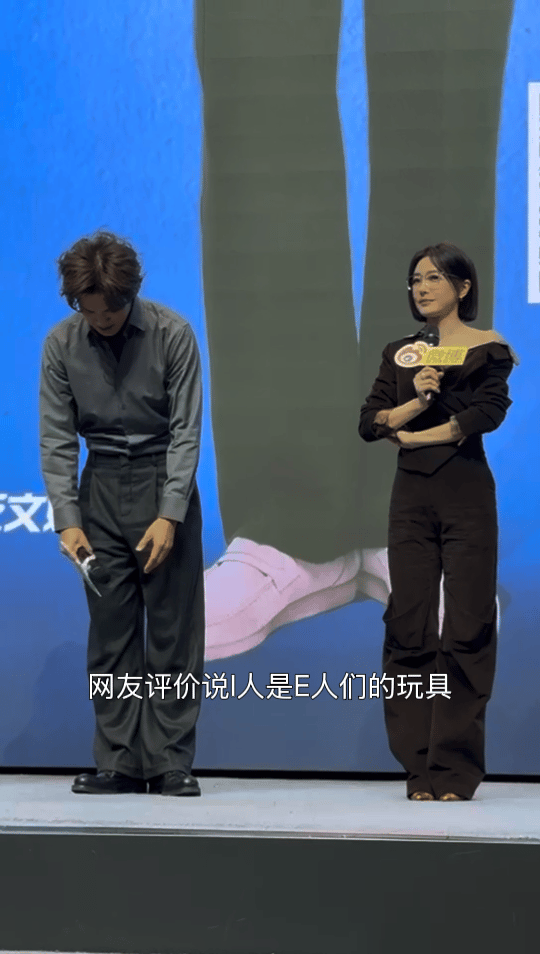 秦岚说钟汉良是自己的玩具秦岚这e人属性藏不住啦！面对钟汉良自称i人，她直接接梗