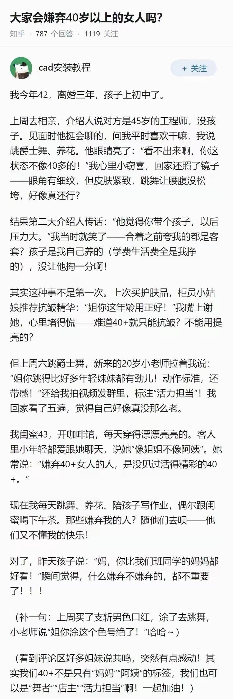你这么优秀，为啥离婚了？男方出轨？你这么优秀，男方为什么出轨？