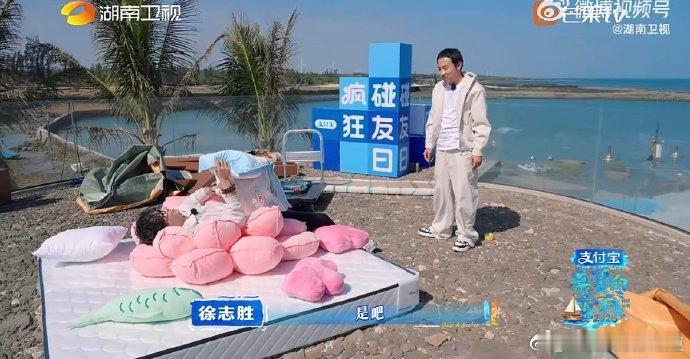 齐思钧说休息是合法的亲爱的客栈生活需要张弛有度，累了就安心休息，不用心怀愧疚。好