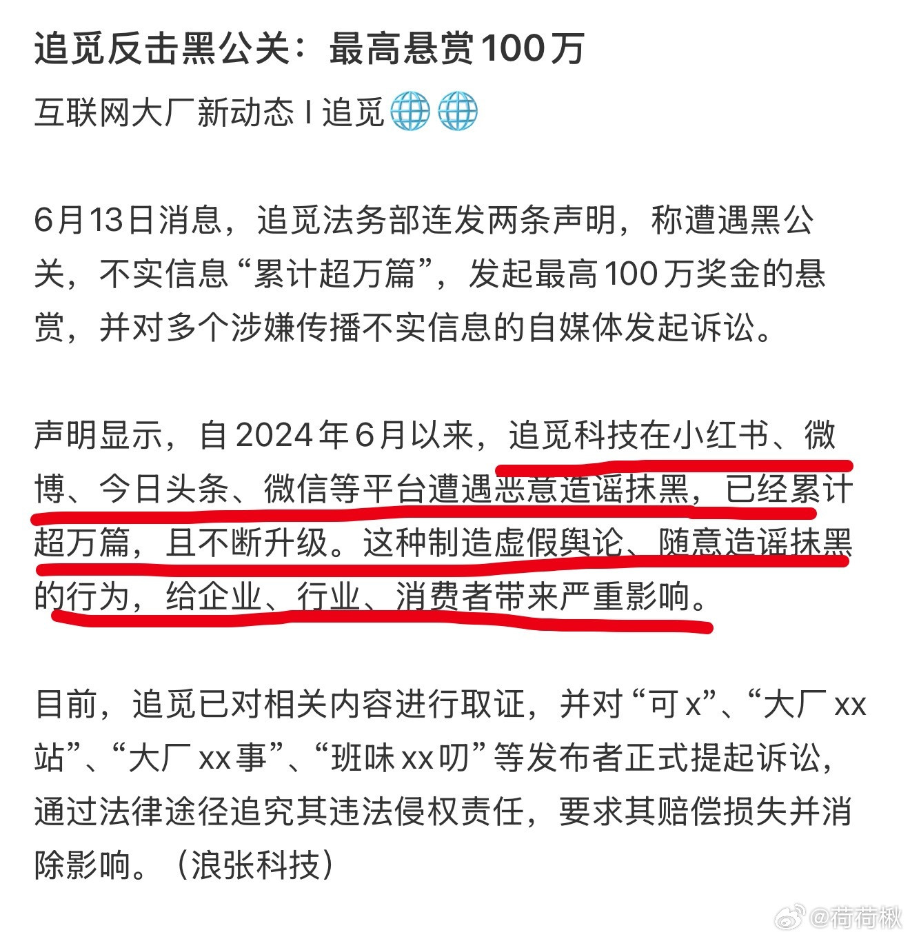 他是真的会告弄它