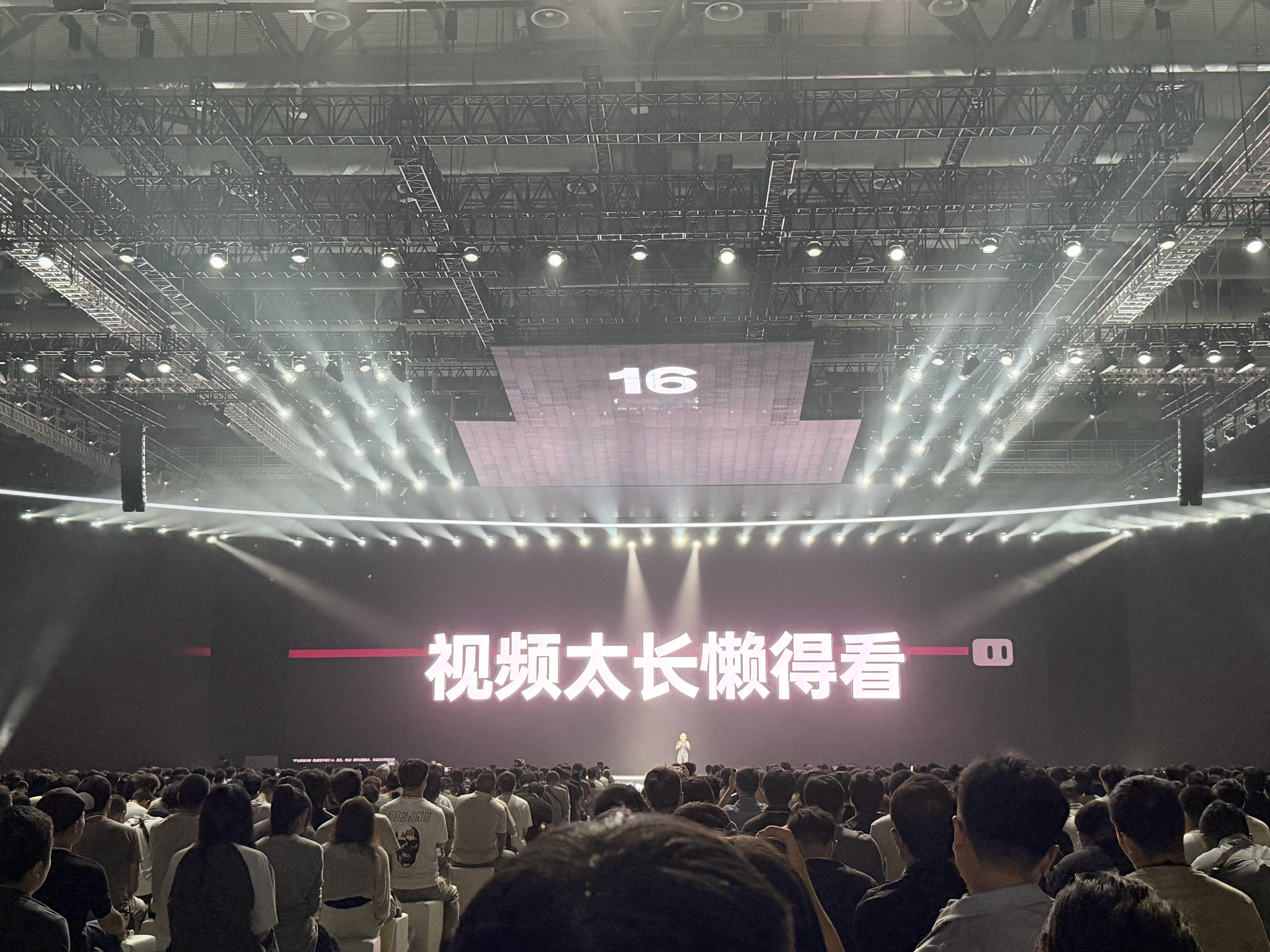 刚刚看到OPPOColorOS16的体验太丝滑流畅了，相对于一些友商差距很大