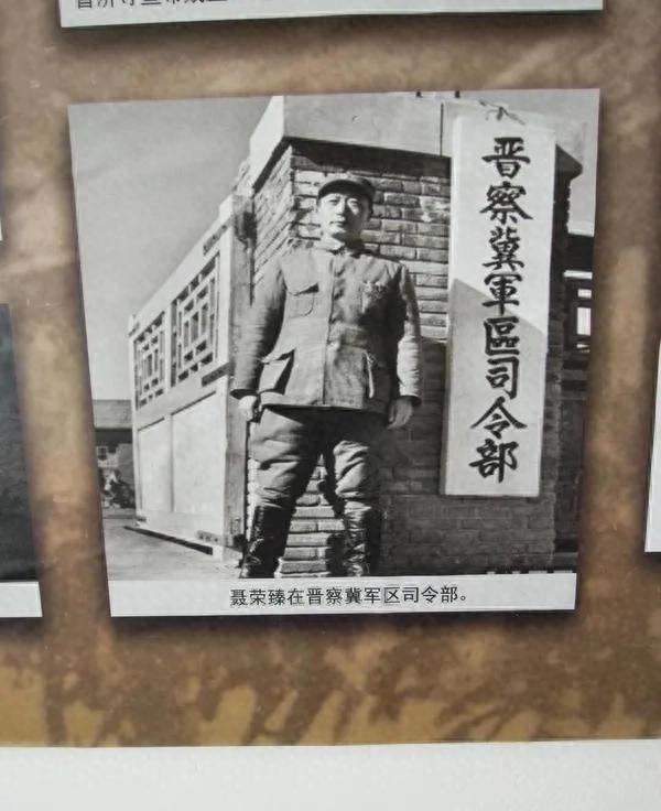 1939年孙毅因何缘故怒拍桌子顶撞聂荣臻，聂荣臻当场表示要找人来管教孙毅吗？1