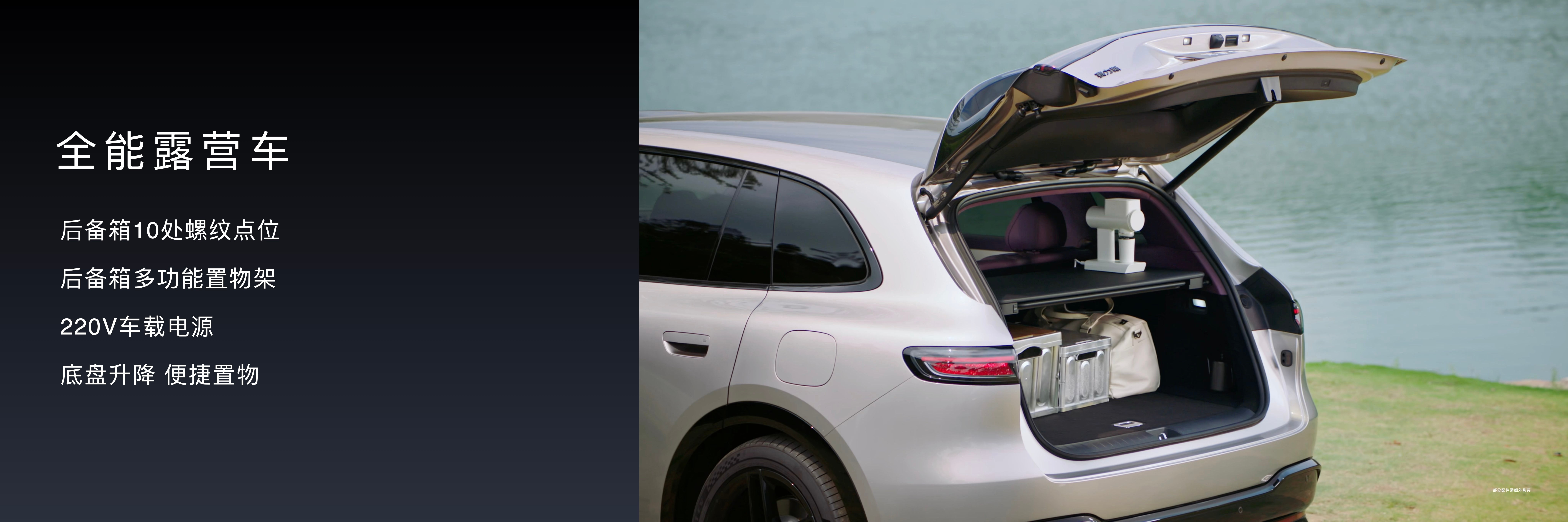 余承东现场展示问界M6前备箱空间被问界M6的内部空间狠狠圈粉了。这车坐进去的第一