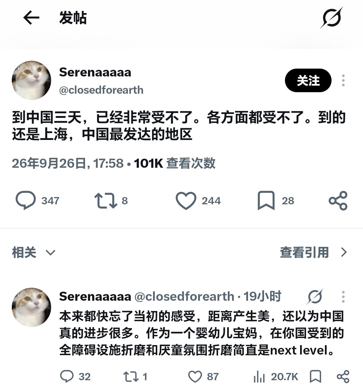 加拿大高华吐槽上海处处不便，来华仅3天就受不了，还说国内厌童氛围拉满这是