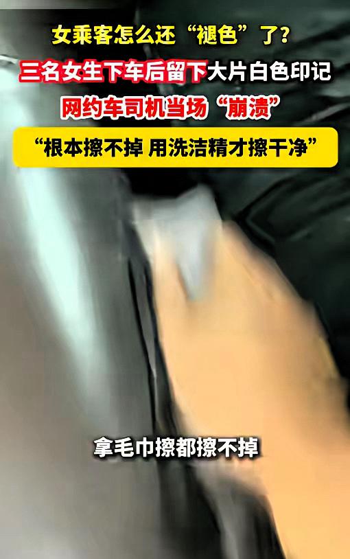 “崩溃了！”湖南长沙，一网约车司机接了个单，乘客是三名穿洛丽塔的女生，看上去挺光