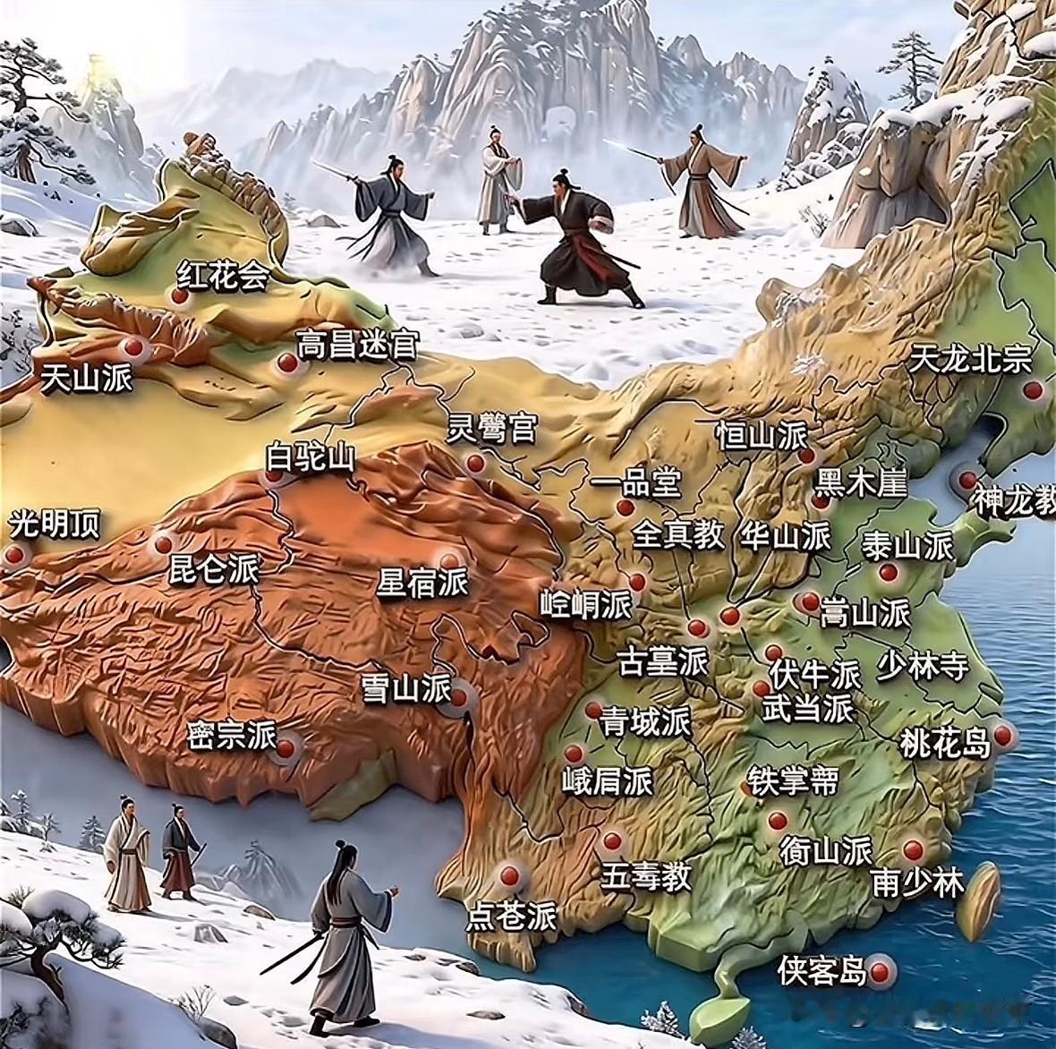 武侠各大门派位置示意图为啥没有东北？自古武林门派遍布大江南北，从