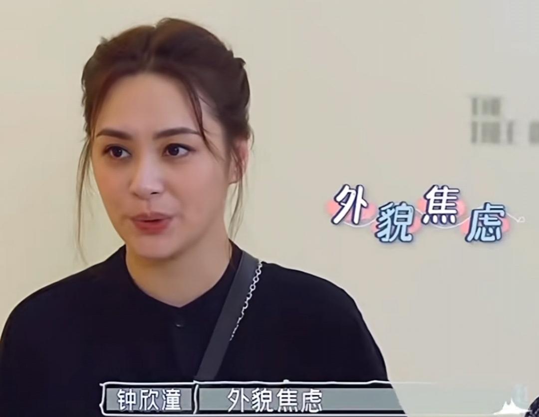 钟欣潼说她有容貌焦虑，容祖儿直呼要“投胎”了！钟欣潼：“我曾经有外貌焦虑”，阿