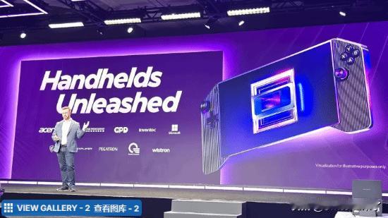 【英特尔也要杀入掌机芯片】两款尚未正式发布的英特尔PantherLake架构芯