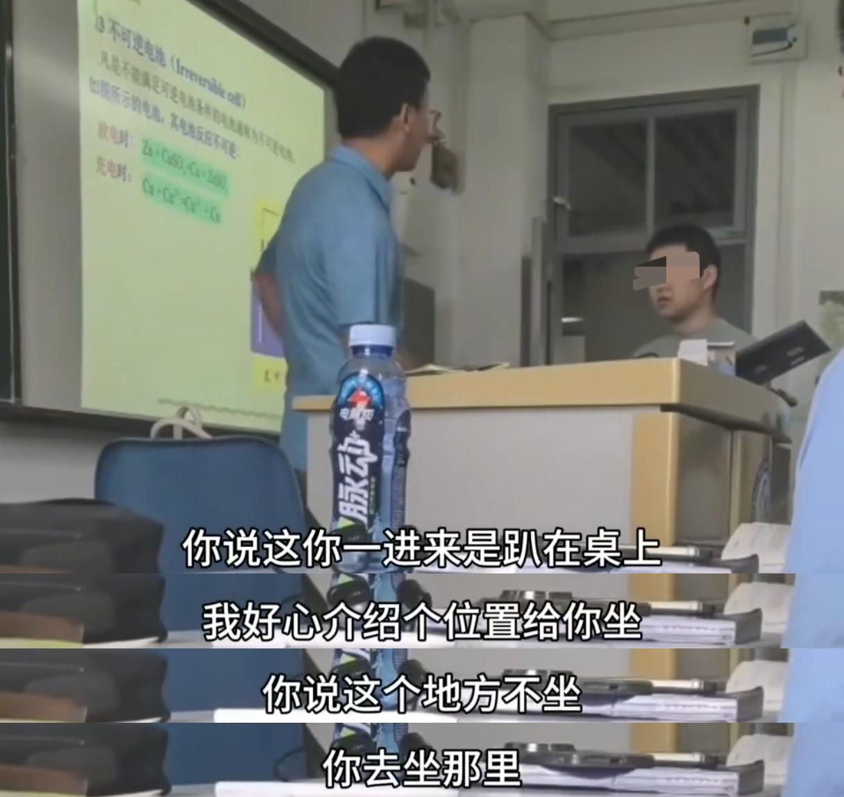 上海一高校男生因上课睡觉被叫醒顶撞老师，失控后怒喊“沙、沙、沙”，不少自媒体都对