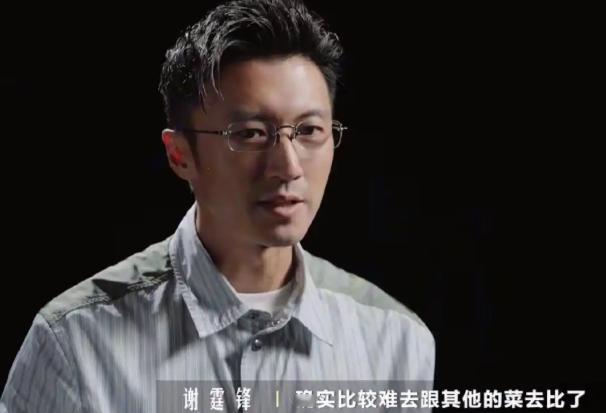 8月14日，谢霆锋登上热搜，这次不是因为和王菲秀恩爱，更不是和前妻张柏芝有什么拉