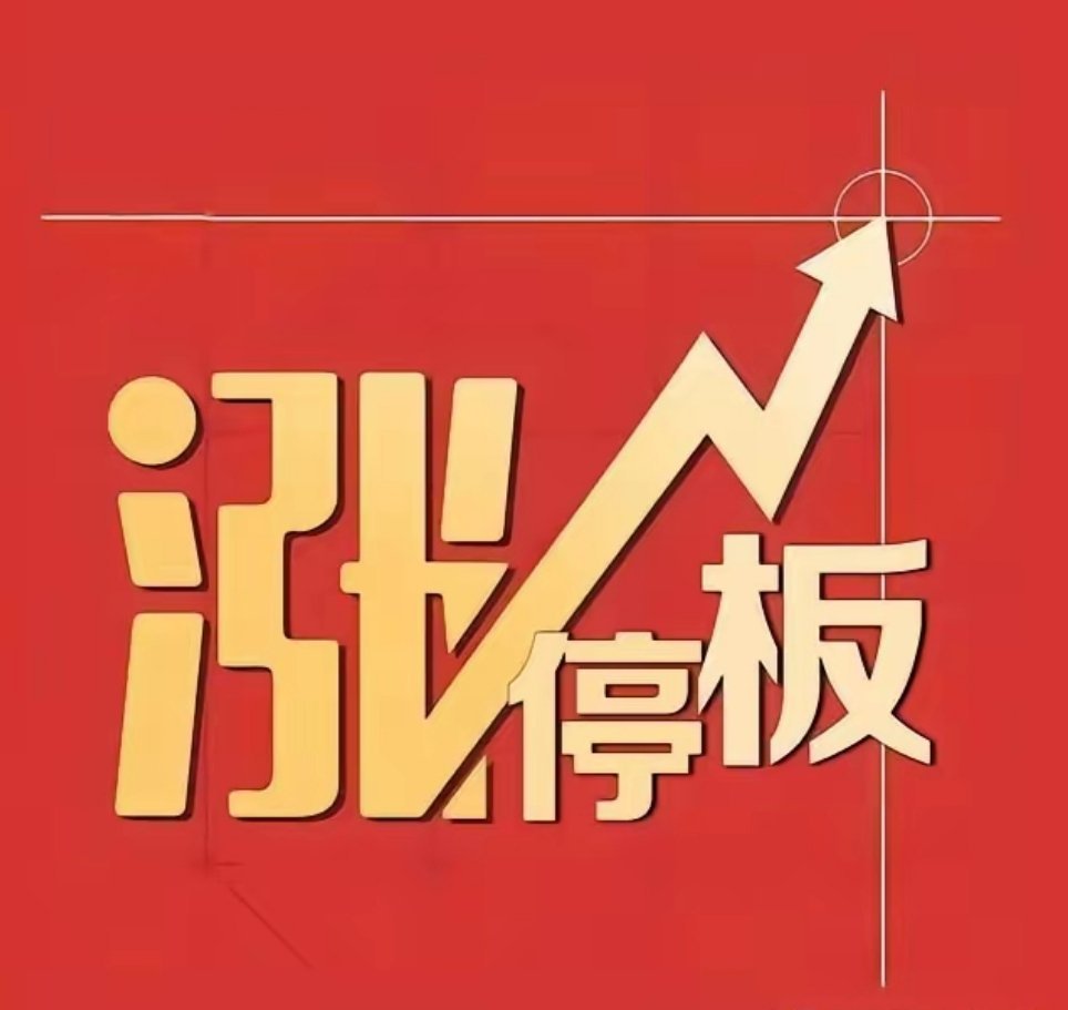 8月4日，星期一，三大核心赛道及标的展望！​1.人工智能（AI）赛道核心逻辑：