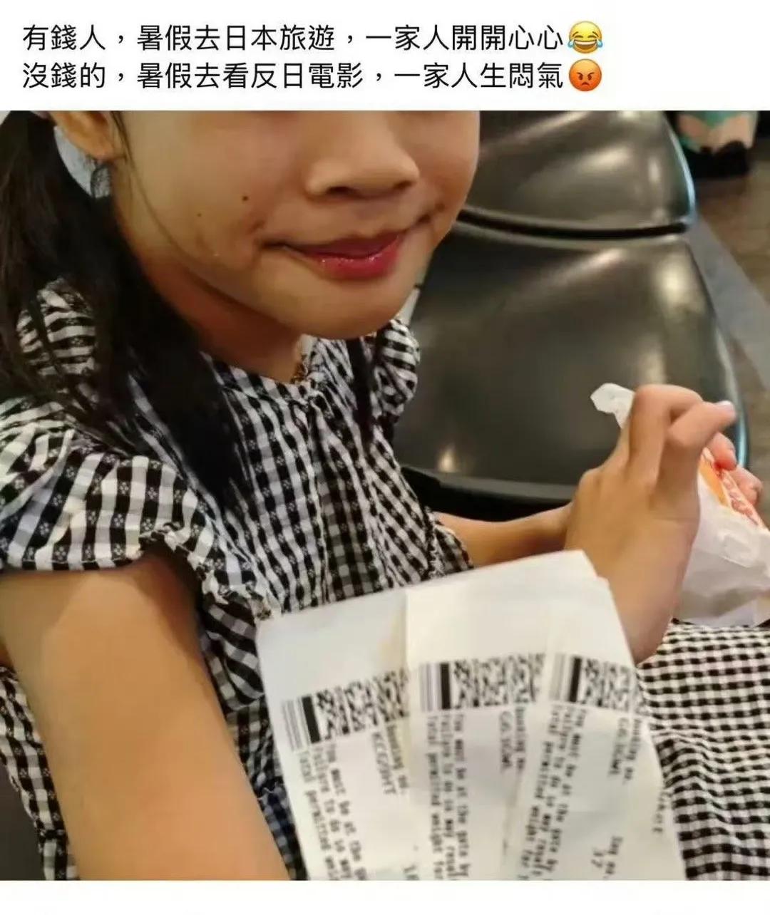 富人穷人各有各的平行线路！