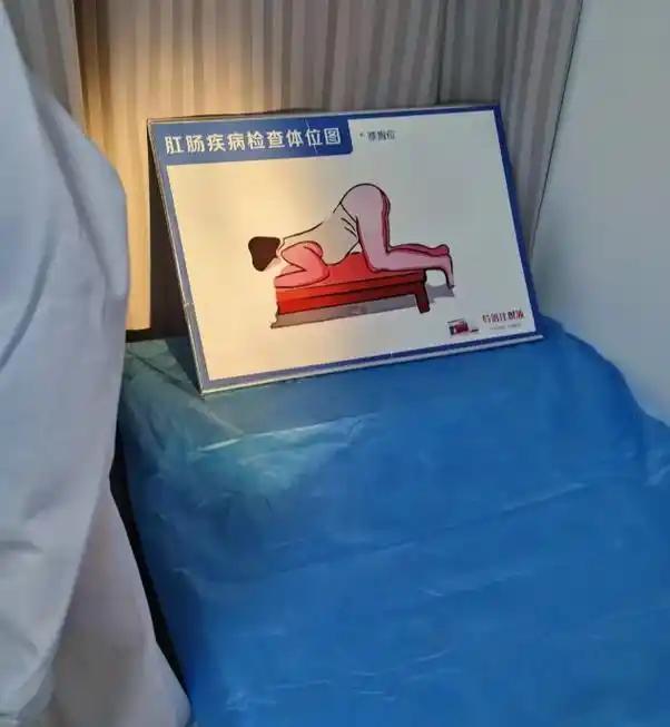 广东深圳，一女子去医院做肛门检查，不料却是男医生接诊的，男医生让女子脱下裤子检查
