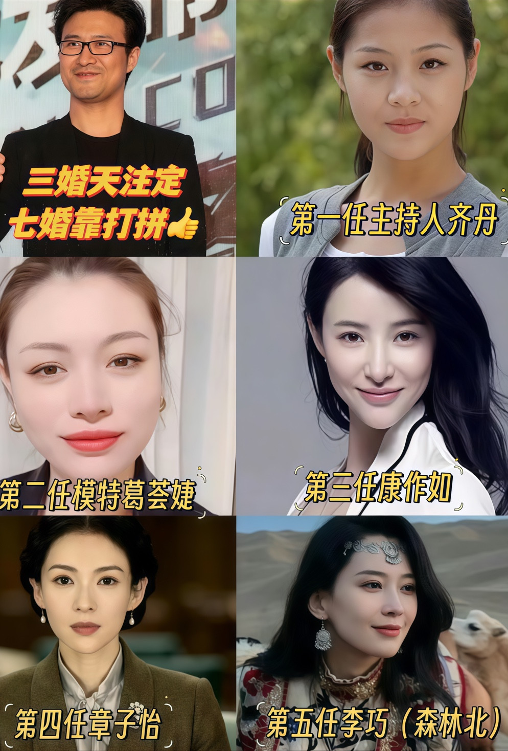 现在全网最烦恼的人应该是汪峰吧不是他的音乐课卖不出去而是网友们让汪峰出