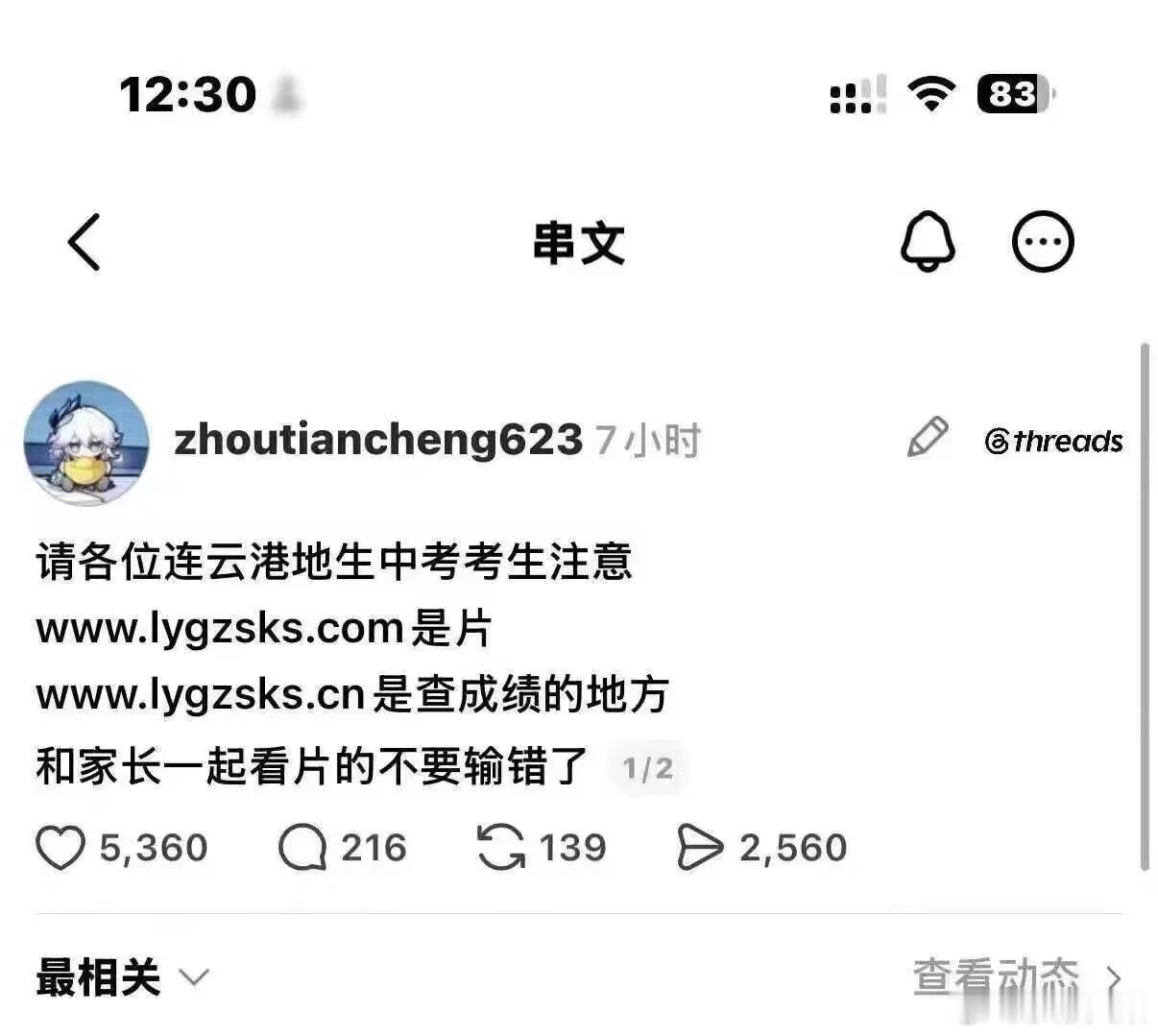 我以为这个图开玩笑的怎么真是看片网站我特么。。。。。。。。