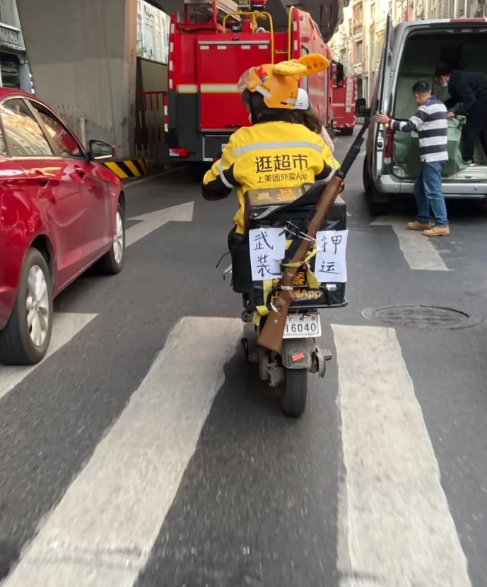 外卖不是他送的，我不吃。