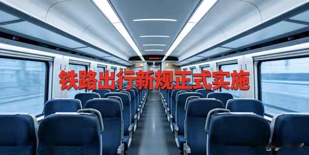 紧急！6月1日三大新规突袭！家家户户都中招，不懂直接吃大亏2026年6月1